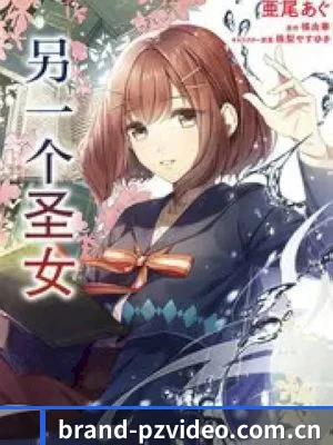 p站视频 APP