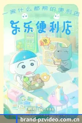 p站视频 APP 界面
